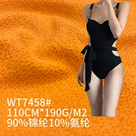 其他针织面料;网眼布