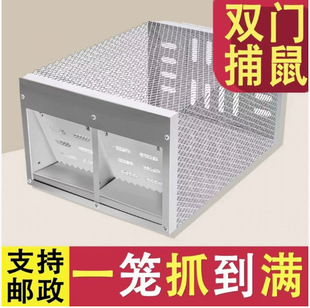 Mouse Trap Household Continuous Mouse Killer Fully Automatic Super Efficient Mouse Killer Nemesis Mouse Cage Powerful