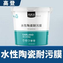 ҺBˮմĤԝӲͲϴմWУtԺB