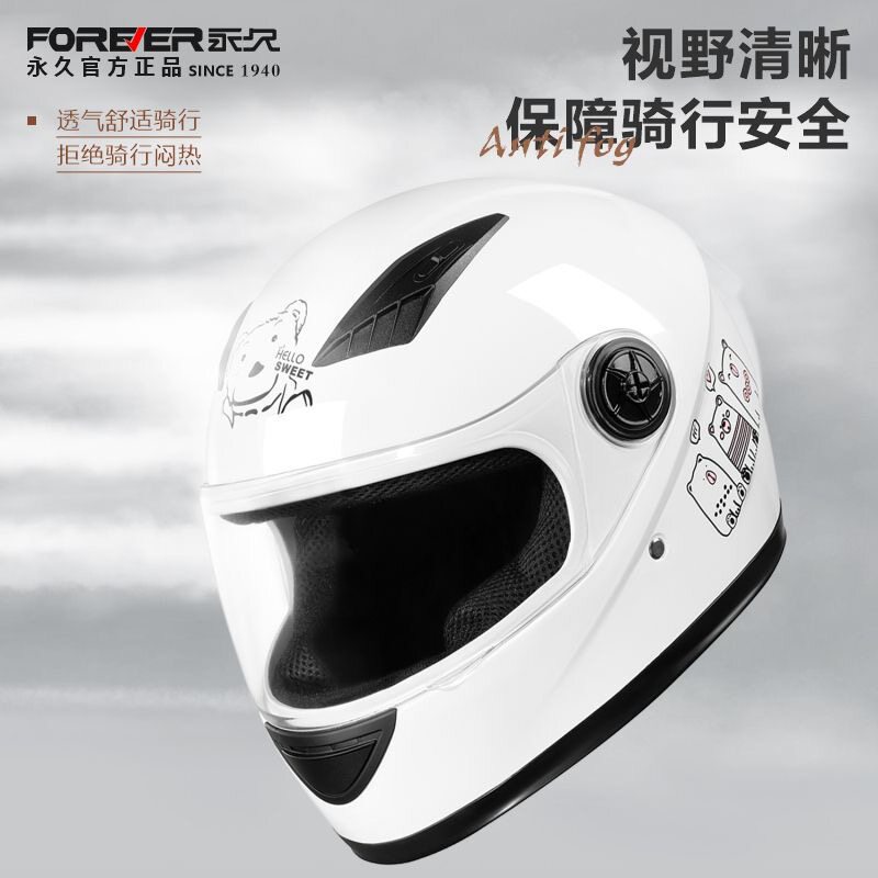 Newly certified, new national standard, winter warm and anti-fog electric vehicle safety helmet for men and women, full-face helmet for electric motorcycles