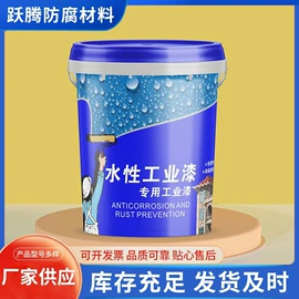 防腐涂料;金属漆;环氧树脂