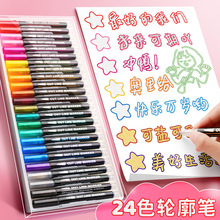 ˫��������24ɫ�����ֳ�������ר�Æ��˫ɫӫ��������д��ѧ��