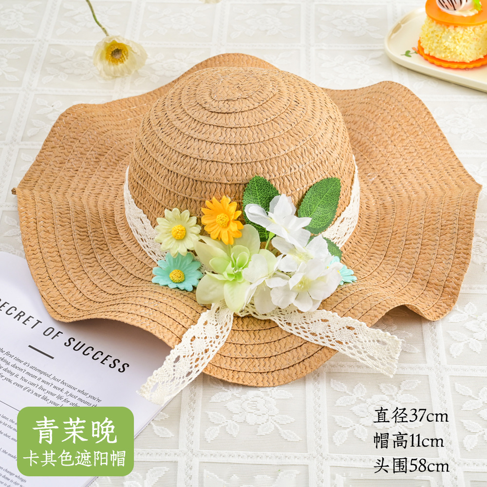 青茉晚（卡其色遮陽帽）材料包
