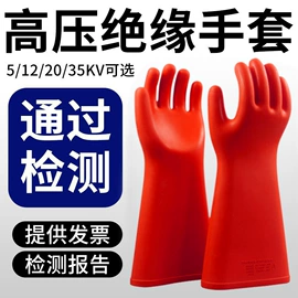 通用手套;耐高温手套;其他身体防护
