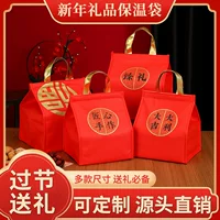 Китайский Новый год подарочная утепияемая сумка с новогодним подарком нетканая ткань утолщенный подарочная сумка для еды портативная сумка для изоляции
