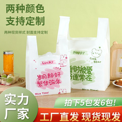 加厚外賣打包袋米黃色塑料袋超市購物袋甜品烘焙包裝袋一次性袋子