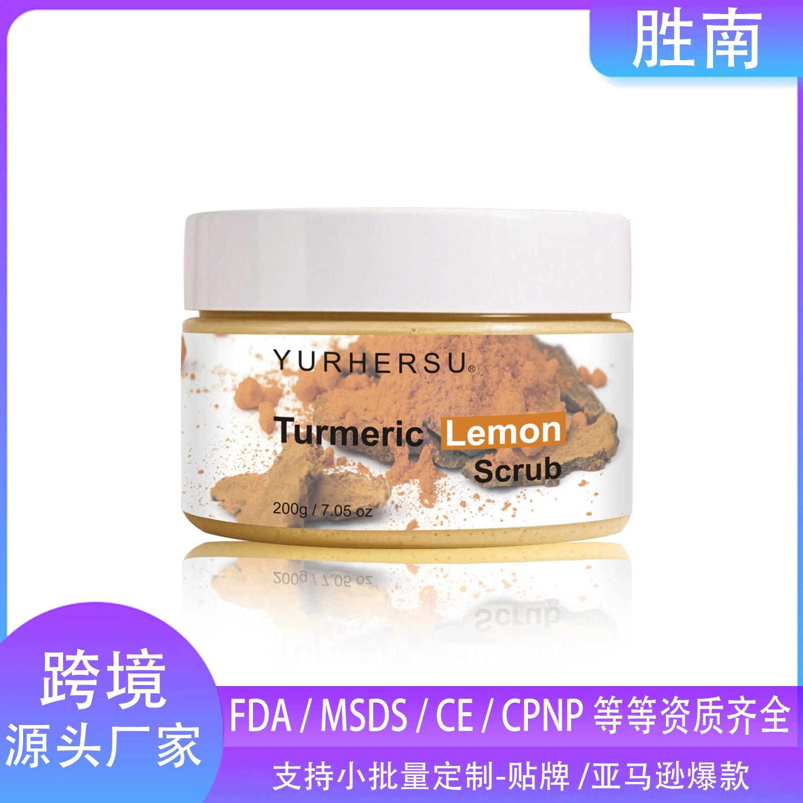 Скраб для глубокого очищения и отшелушивания с куркумой и лимоном YURHERSU, сужающий поры и смягчающий кожу