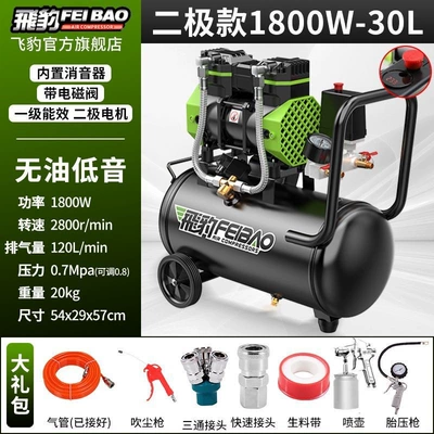 air pump, high-pressure air — Hava kompressorları - double-cylinder-1800w-double-tube-digital-display-30l-pumping-and-spray-painting