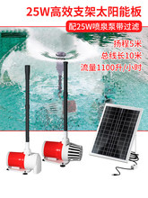 ̫����~��ѭ�hˮ�ó�ˮ��С�~��ˮѭ�hϵ�y50W�o��Ԅ���ˮ��Ȫ