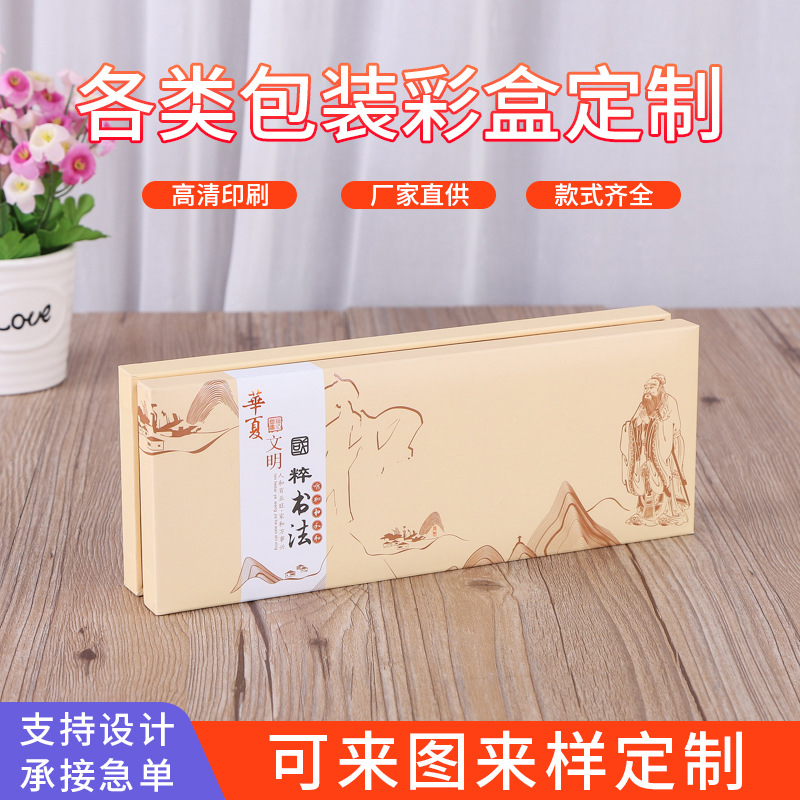 厂家定 制白卡纸盒 礼品盒 翻盖彩盒 印刷化妆品包装盒 彩印折叠