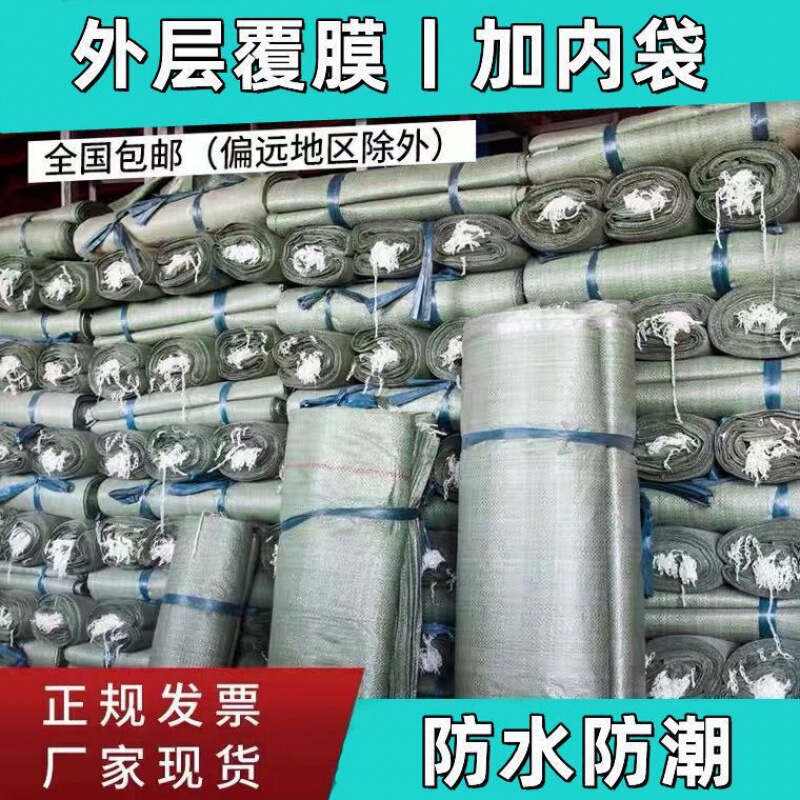 ダブルefcwec編み物袋防水子内膜防止フィルム袋帯にbv厚さを加えて二重宅配便潮蛇皮袋を梱包する|undefined