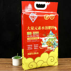 饲料化肥编织袋定制覆膜密封防潮复合肥料包装袋50kg彩印袋子定制
