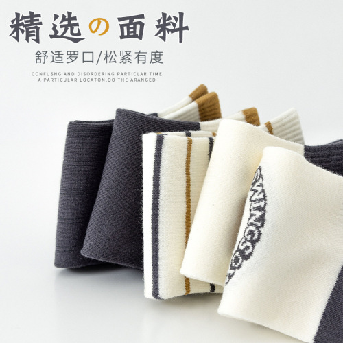 Men's Summer Socks, Breathable, Thin, Short Tube, Low-top Cotton Socks for Summer, Absorbent, Men's Spring Sports Socks