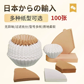 咖啡滤纸;滤纸;其他工业用纸