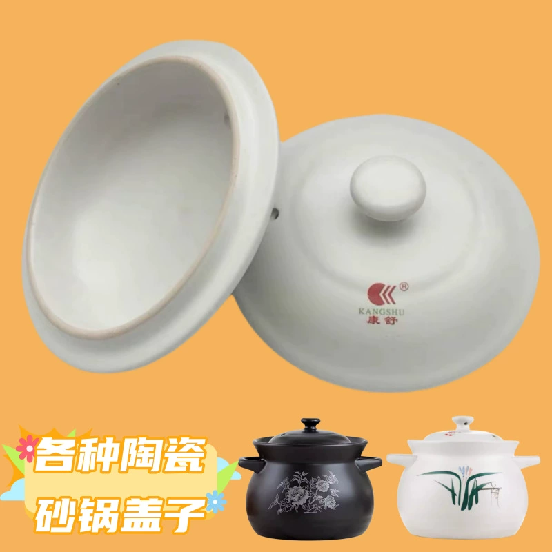 Kangshu Бытовая большая емкость керамическая запеканка крышка кастрюля крышка кастрюля