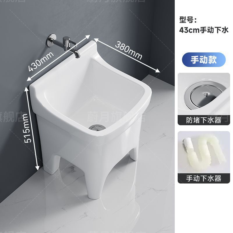 拖把池阳台小号陶瓷洗拖布池墩布池家用卫生间方形自动下水器|undefined