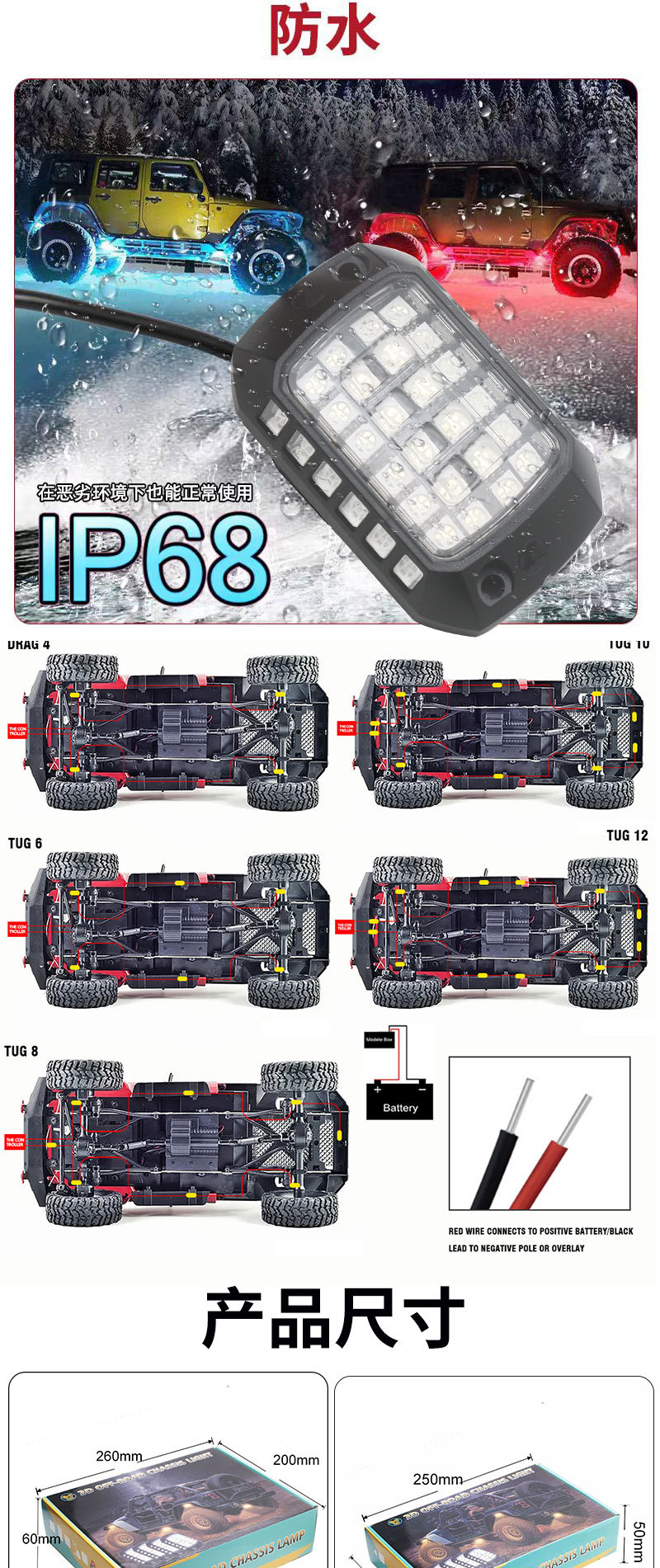 Cross-border led car chassis light RGB colorful music rhythm light car atmosphere light off-road vehicle car chassis light