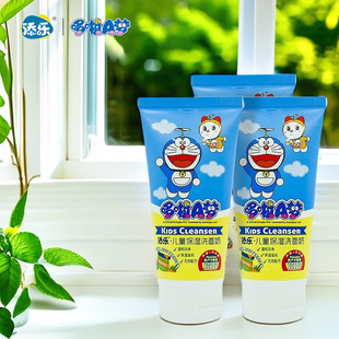 Wholesale Doraemon Kidsren's Facial Cleanser 80g Small Honey Pot 3-16 Years Old Mild Cleansing Foam-Free Facial Cleanser
