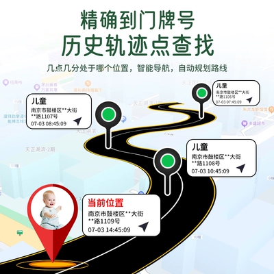 Dual-System Cross-Border Ios and: GPS Locator