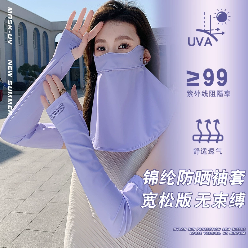 Summer mask, veil, set, 25 years, new collection, UF-protection, sun protection