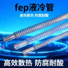 FEPҺ����ķ����y�ܷ�����Һ���܃���Λρ�Cˮ��s�������|ܛ��