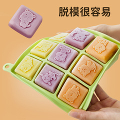 Three Trust Tiger Ice Cube Silicone Mold Cartoon Tiger Ice Cubes Baby Food Steamed Cake Rice Cake Mold Customizable