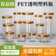 50���X���w pet����ϰ��bƿ ��ʳ�����ǹ��ܷ���ӎ��w