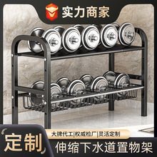 水槽下置物架可伸缩收纳架橱柜内置物架厨房多层调味料架锅具收纳
