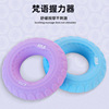 silica gel Grip decompression Grip ring men and women Practiced hand Appliances finger train equipment Recovery train Grip ball