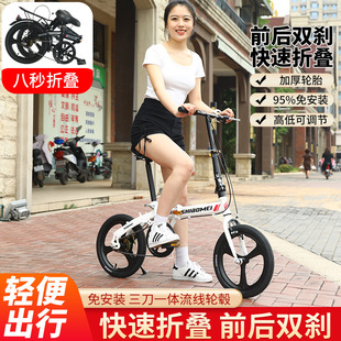 Free installation folding bicycle ladies 16/20 ultra -light portable adult men's work ride -speed bicycle