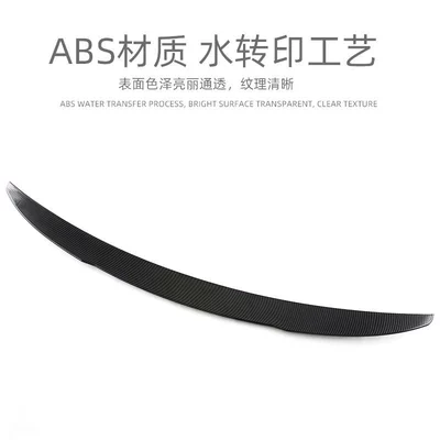 Applicable to 23-24 BYD: Fixed wind wing