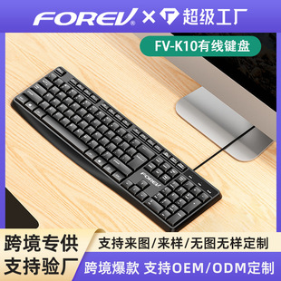 FV-K10�о�usb�I�P�̄��k��̨ʽ�Pӛ����X����һ�w�C�I�P�o��
