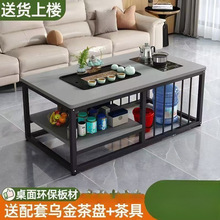 茶几客厅家用简约办公室茶台小户简易泡茶网红茶桌套餐一体泡茶台