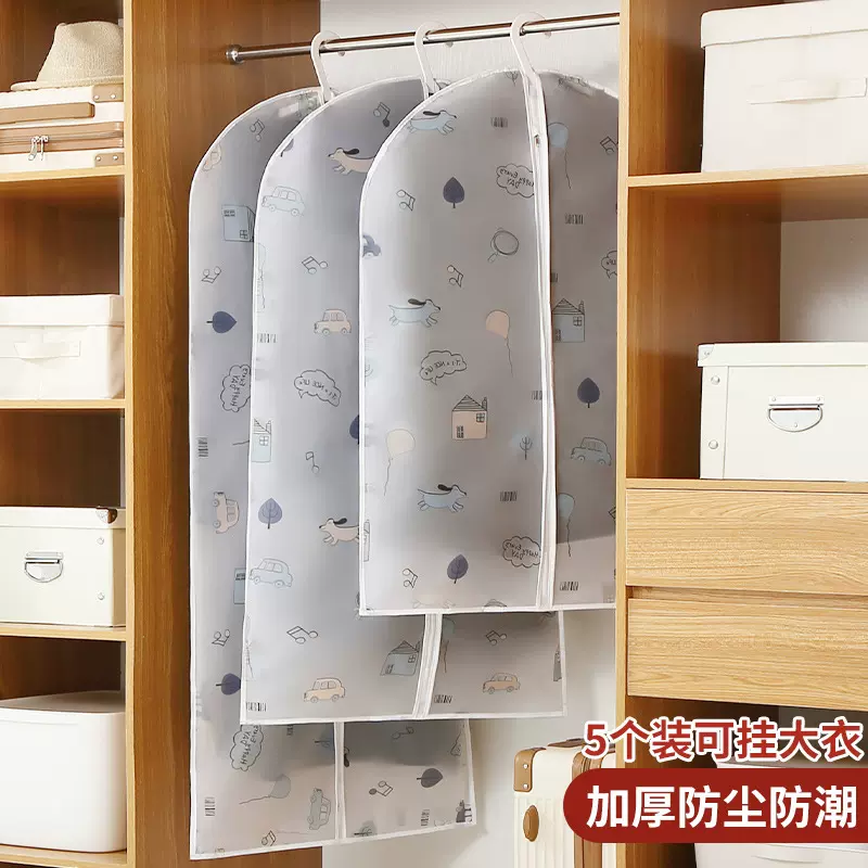 羽绒服防尘罩印花透明大衣挂衣袋衣柜衣服挂式家用防潮西装收纳袋
