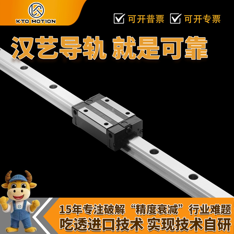 Linear Guide Rail Eg Series High-Precision Square Guide Rail Slider Rolling Guide Rail Linear Guide Rail Shipped from Dongguan