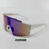 Men's street sunglasses, sports glasses solar-powered, European style