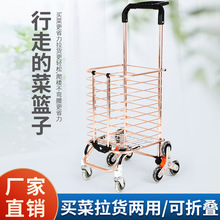 厂家供应铝合金加固购物车老人轻便买菜车爬楼折叠式拉杆车批发