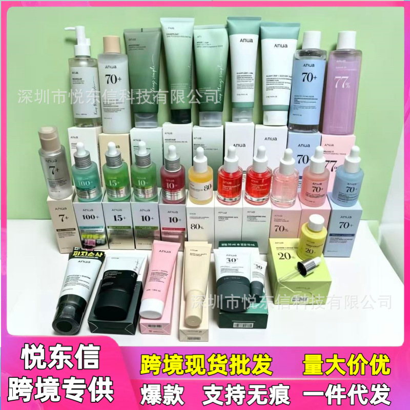 Anua桃子70%烟酰胺血清精华液30ml爽肤水 鱼腥草槲皮素洗面奶乳液