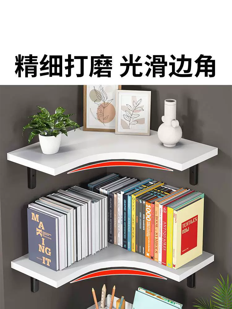 Навесной настенный книжный шкаф в углу для стены, настенная полка в углу, настенный полк, настенный треугольный элемент, стена, навесной угол