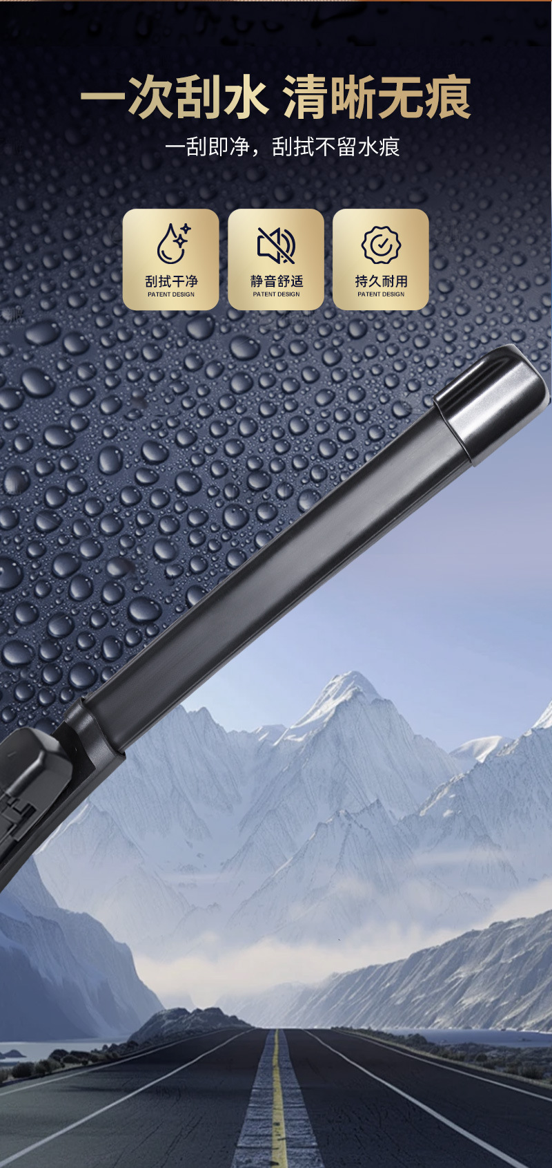 Suitable for Volkswagen Sagitar, Magotan, Lavida, Passat, Golf, Special Wipers, Original Quality Frameless Wipers
