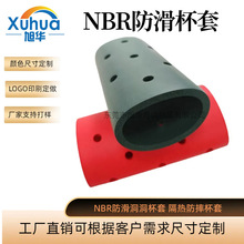 直供NBR橡塑发泡杯套NBR易拉罐可乐底座杯套啤酒杯套可印刷LOGO