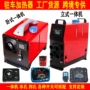 家用车载12v24v燃油加热器