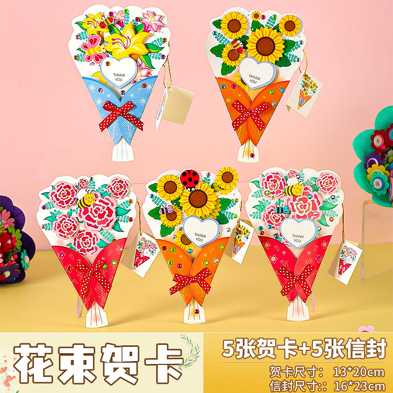 教師の日のグリーティングカード指絵画diy手作りプレゼント幼稚園は自分でカラーカードを作って先生に感謝します|undefined