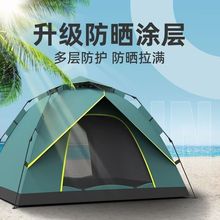 帐篷户外露营家庭野营露营双层加厚防晒过夜防雨防风野外全套装备