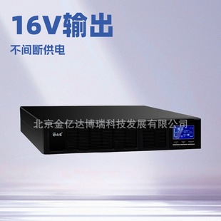 Shank Rack Ups Uninterruptible Power Supply Sr31-15Ks/15Kva Load 15Kw Energy Production Equipment