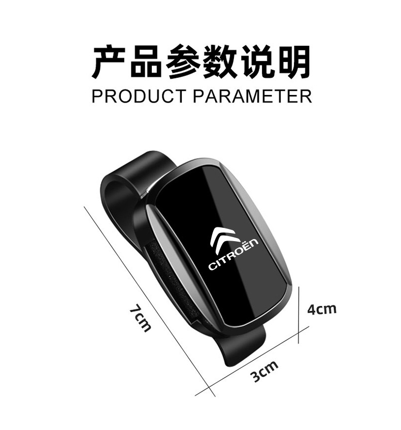 Suitable for Citroen Versailles C5X Car Glasses Clip C4L Sega Elysee C6 Tianyi C5 Storage Artifact