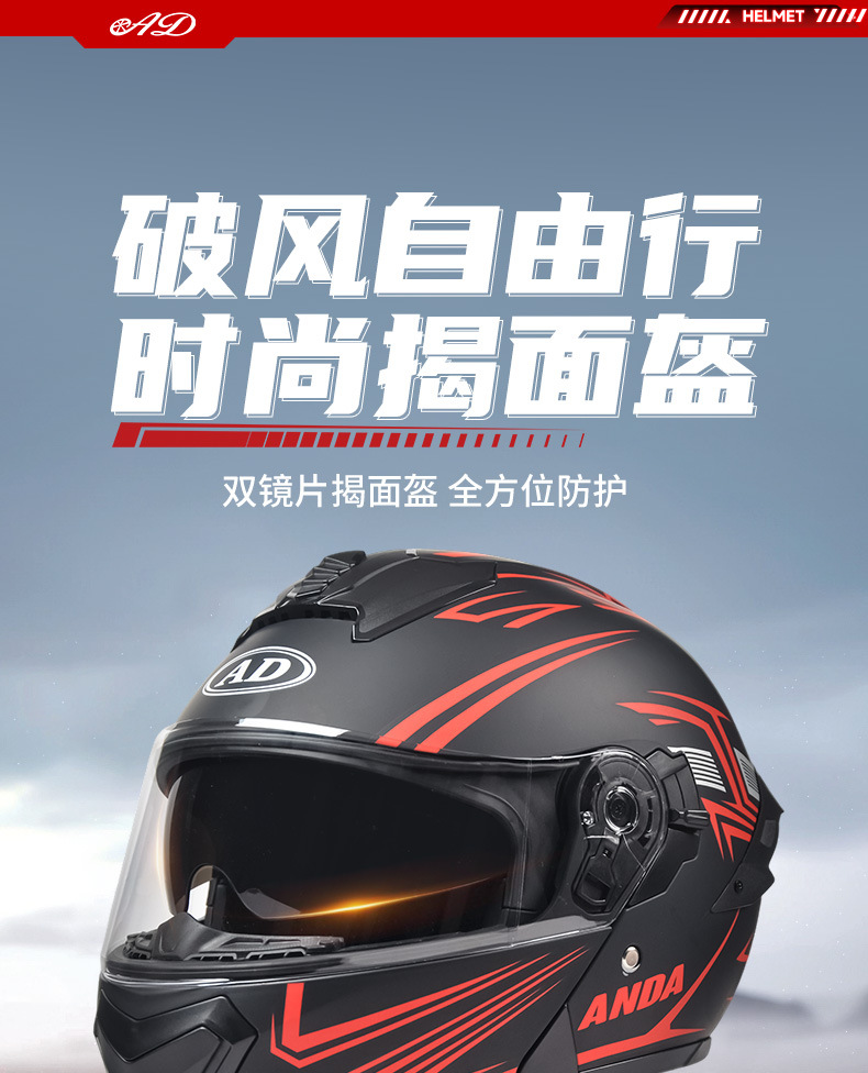 Foreign Trade 3C Certified Motorcycle Helmet Men's Motorcycle Full-Face Helmet Personalized Four-Season Electric Vehicle Safety Helmet Large Tail Fin Reveal