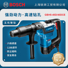 ����BOSCH��NGBH5-40D���I�����N �ֱֳ�y�_���N�늄ӹ���