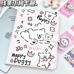 Line Puppy Pu Card Album A5 Four-Grid Small Card Leather Storage Album Detachable Binder Postcard Photo Album