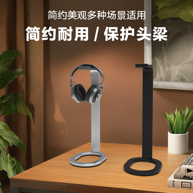 Fabricantes de auriculares al por mayor, soporte de consola de juegos de metal, estante de exhibición, estante de almacenamiento deportivo montado en la cabeza, percha sin perforación